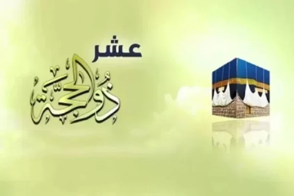 khotbah-jumat-keutamaan-bulan-zulhijjah-dan-amalan-yang-dianjurkan-qtp
