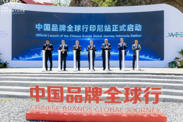 qavah-group-fasilitasi-ekspansi-investor-china-ke-pasar-indonesia-soa