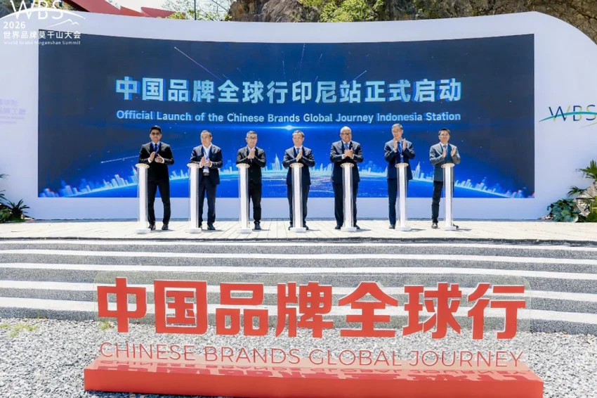 qavah-group-fasilitasi-ekspansi-investor-china-ke-pasar-indonesia-soa
