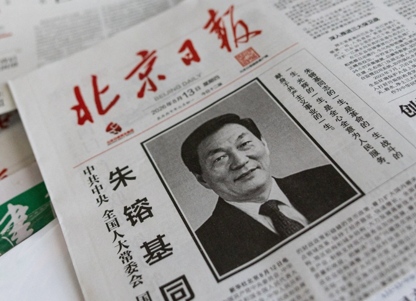 china-kehilangan-tangan-besi-ekonomi-zhu-rongji-meninggal-dunia-ppz