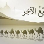 selamat-datang-rabiul-akhir-1448-hijriyah-ini-7-peristiwa-sejarah-yang-menyertainya-zow